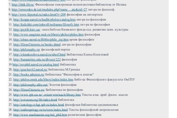 Кракен ссылка прокатис