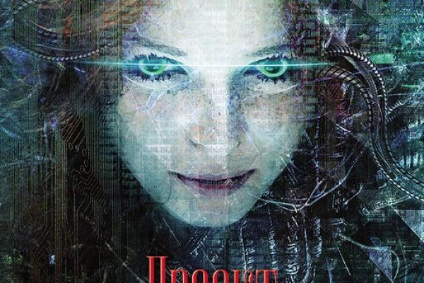 Kraken настоящая ссылка