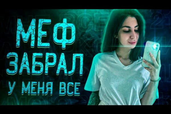 Кракен даркнет только через тор