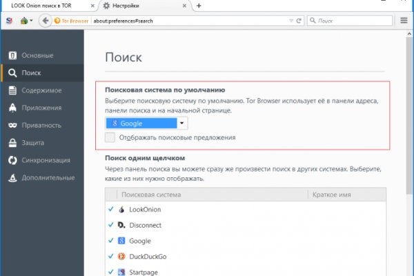 Kraken сайт зеркала