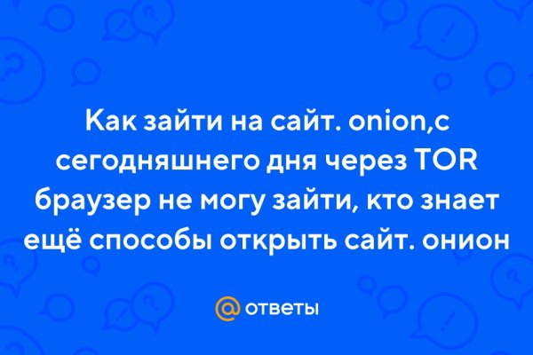 Кракен ссылка kra