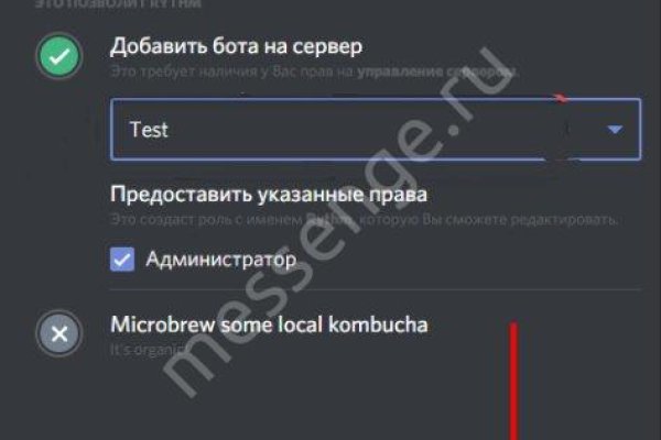 Кракен наркокортель