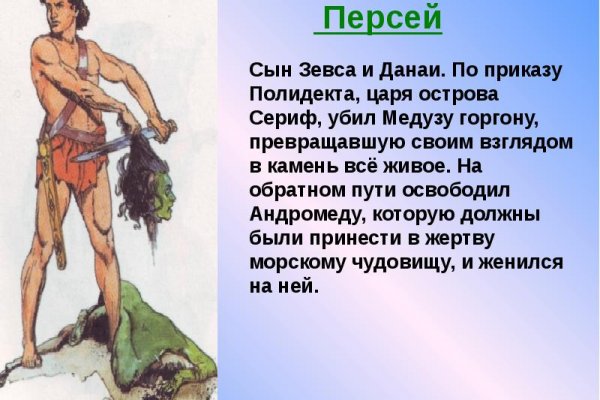 Кракен даркнет только через стор