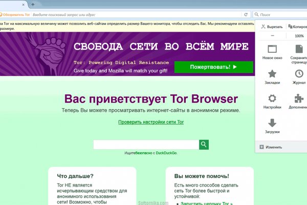 Ссылки на даркнет сайты