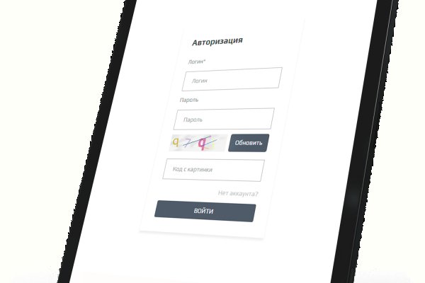 Кракен онион даркнет площадка