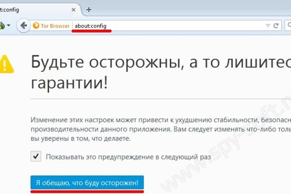Кракен зеркало на сайт