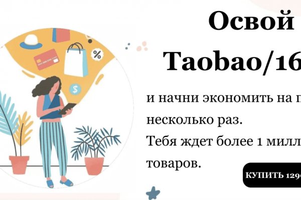 Кракен даркнет тор
