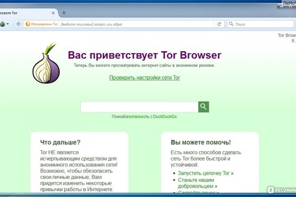 Официальный сайт kraken ссылки зеркала
