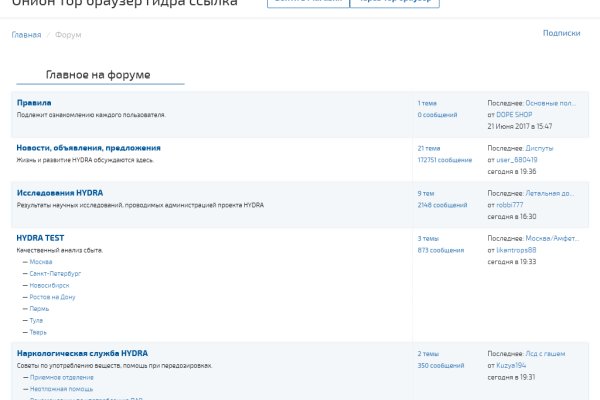 Кракен сайт kr2web