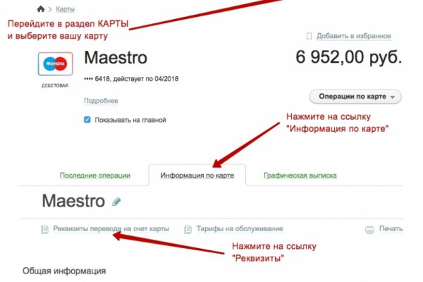 Нарко маркетплейс