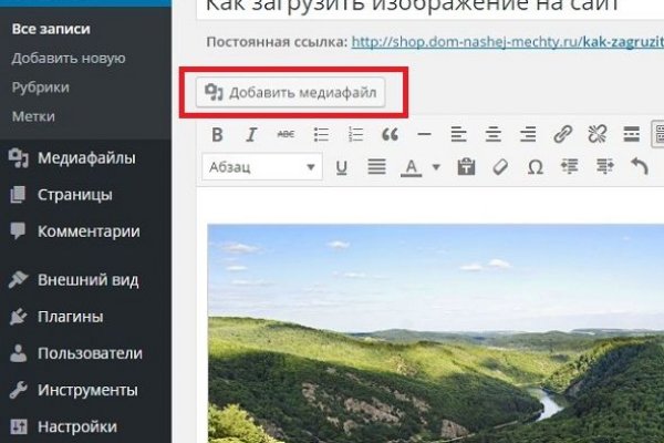 Кракен обход
