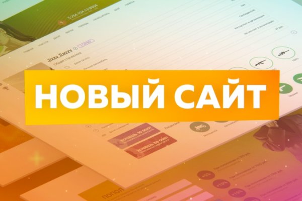 Kraken сайт вход