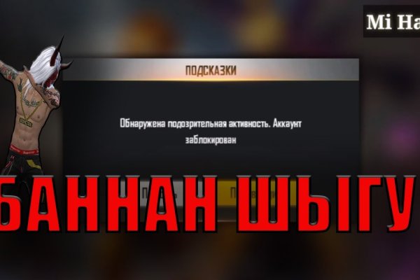 Кракен площадка зеркало