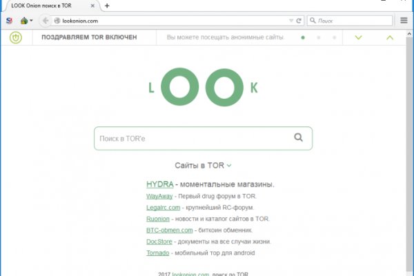 Kraken ссылка для тору