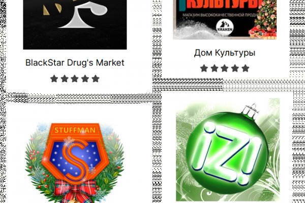 Ссылка на кракен онион