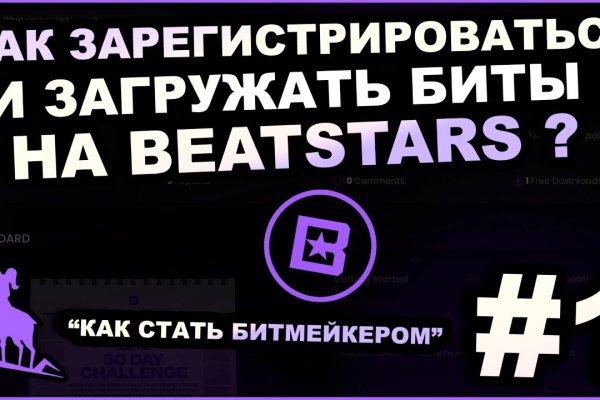 Кракен сайт at