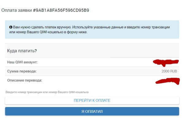 Ошибка на кракене