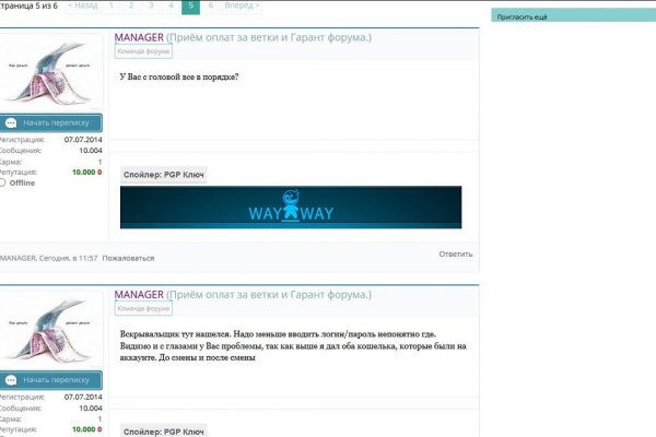 Кракен даркнет текст