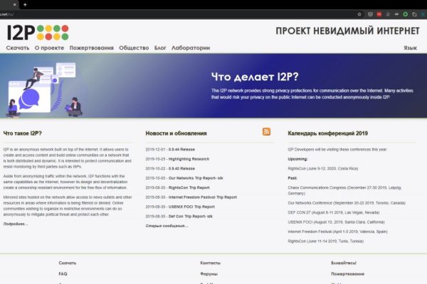 Кракен маркетплейс работает