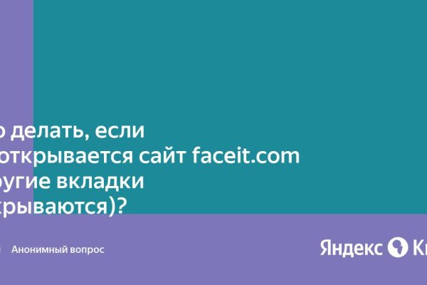 Ссылки на кракена и на мегу