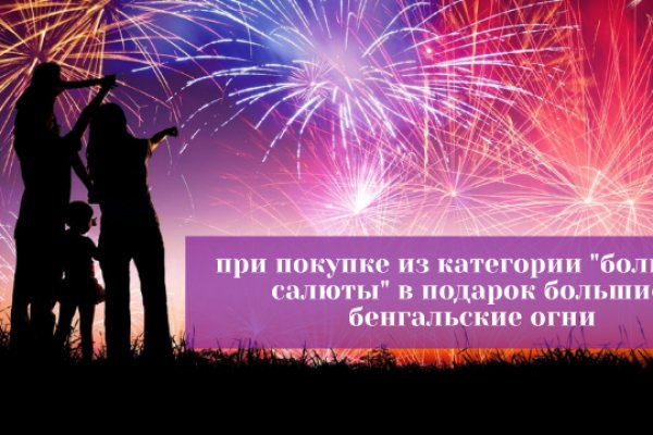 Кракен это гидра