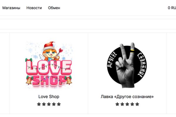 Гидра в даркнете