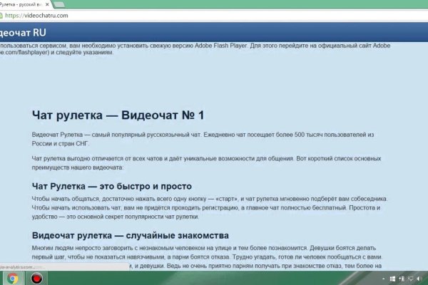 Что такое кракен тор