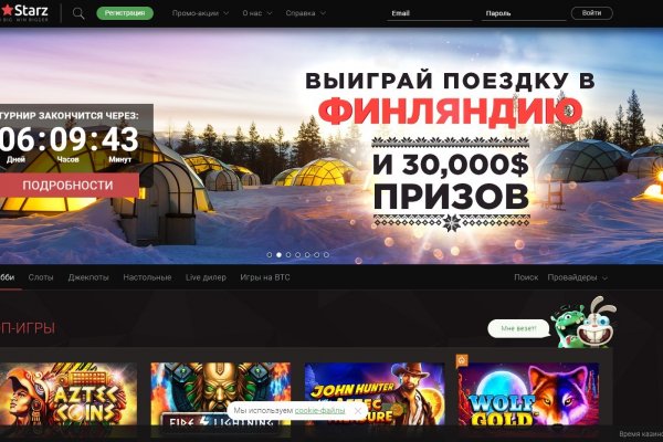 Кракен нар
