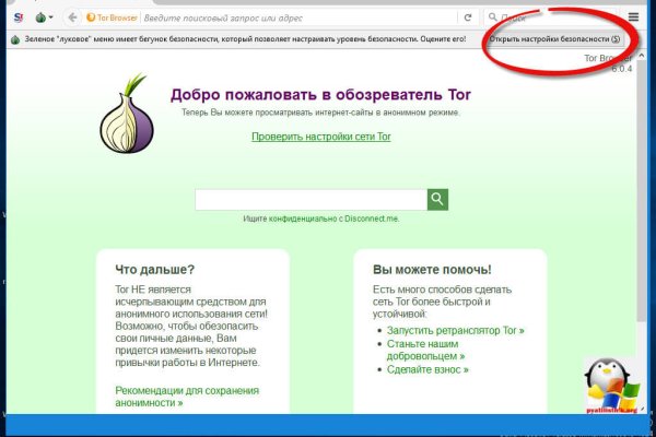 Кракен сайт 2krnk cc