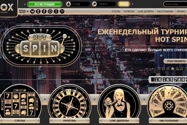 Забыл пароль от кракен