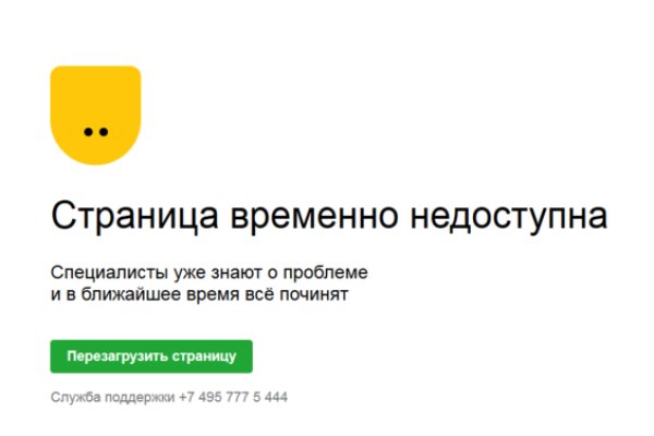 Сайт кракен официальный ссылка onion