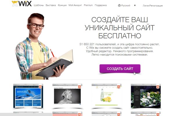 Kraken в россии