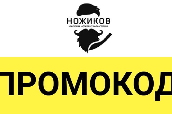 Кракен безопасный вход