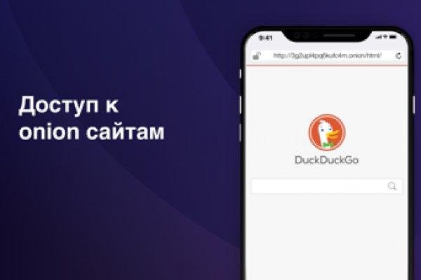 Кракен маркет darknet