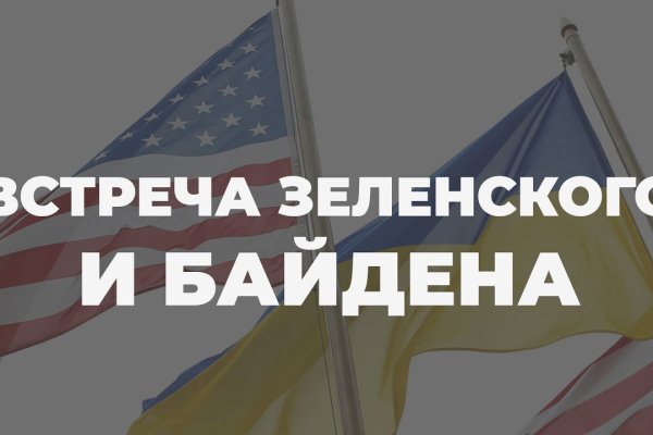 Кракен нар