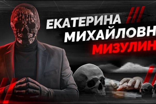 Ссылки на кракен маркетплейс