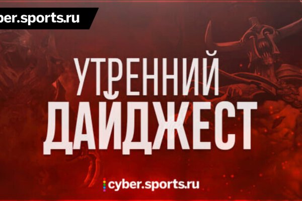 Услуги даркнета