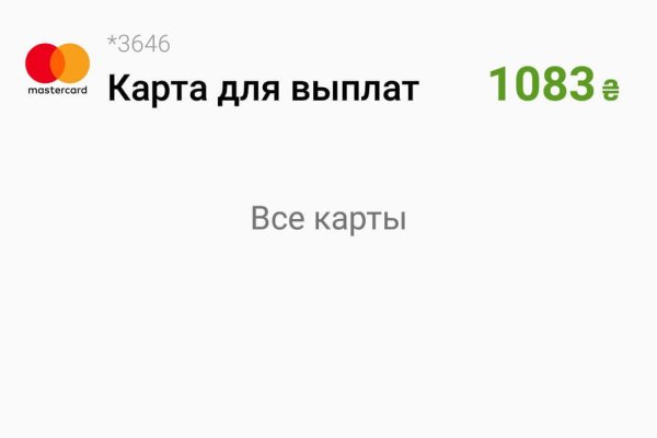 Кракен рабочее на сегодня сайт
