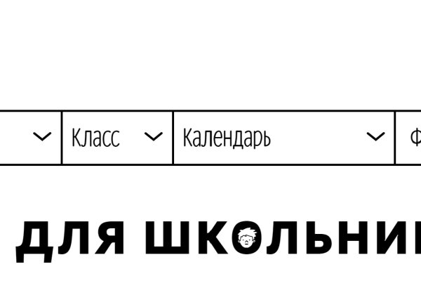 Gidra магазин