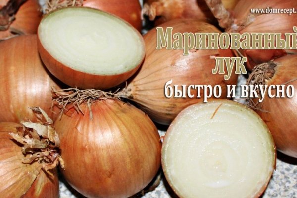 Kraken onion ссылка