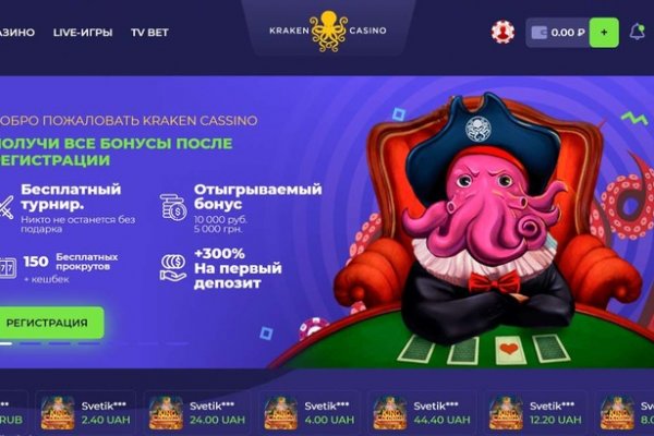 Кракен сайт kr2web