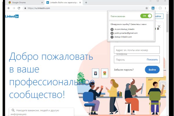 Кракен сайт работает