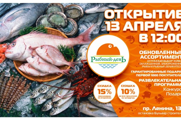 Кракен сайт даркнет
