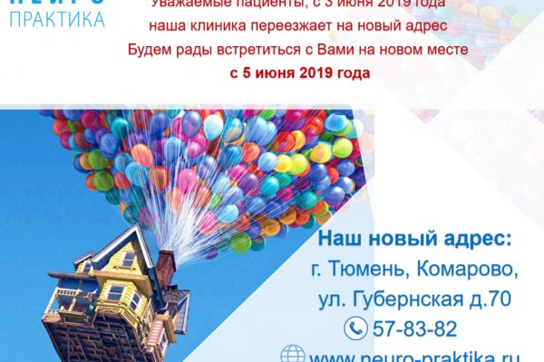 Кракен сайт упал