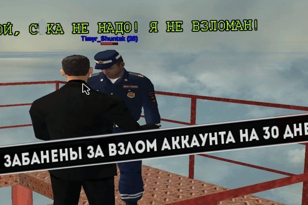 Кракен тор krakendark krakendark link