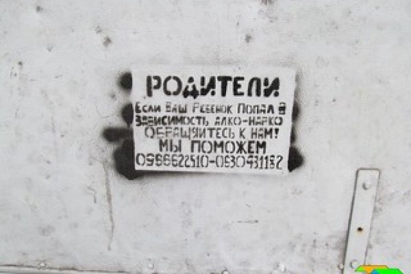 Кракен маркетплейс как зайти