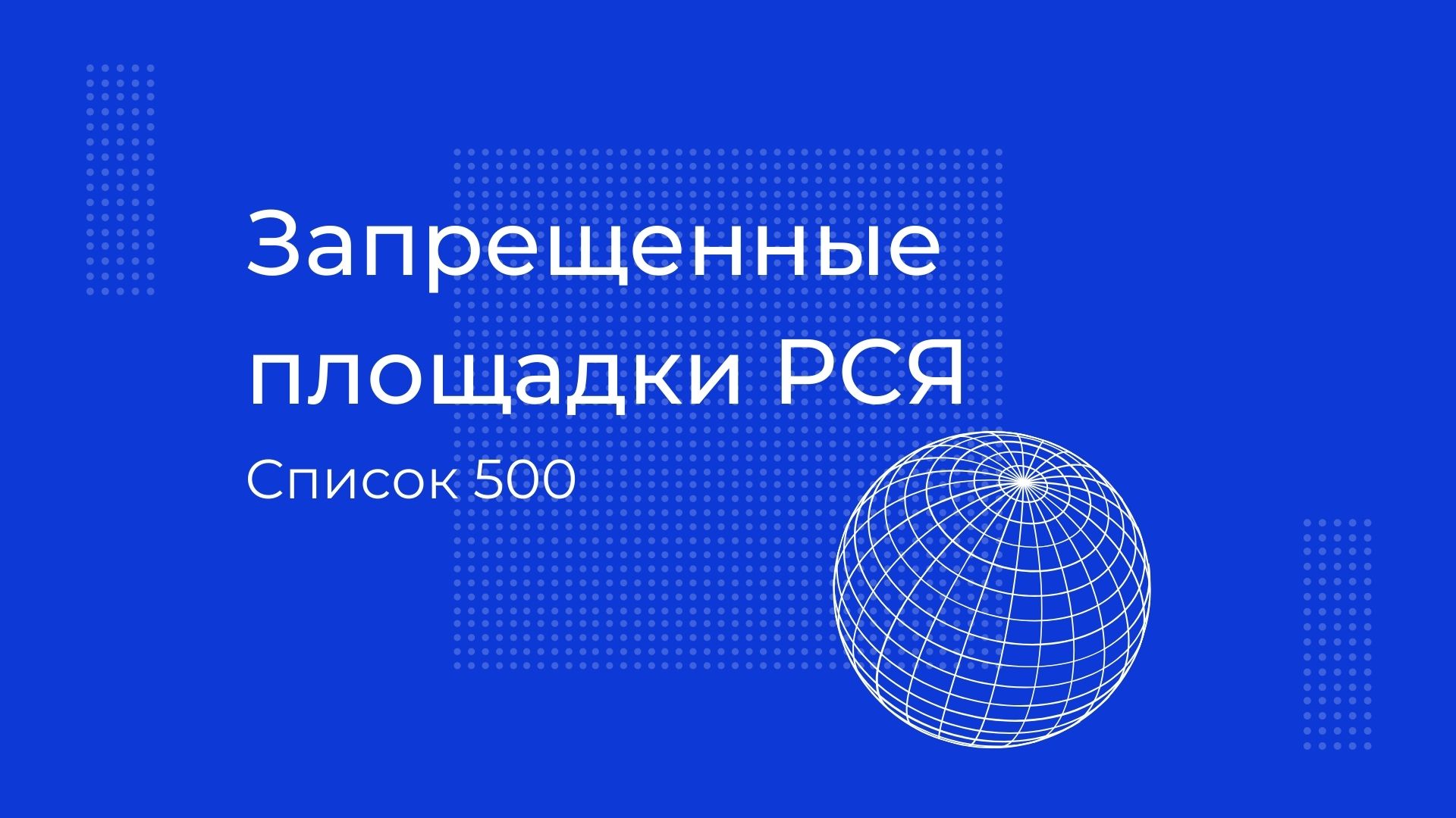 Забыл пароль от кракен