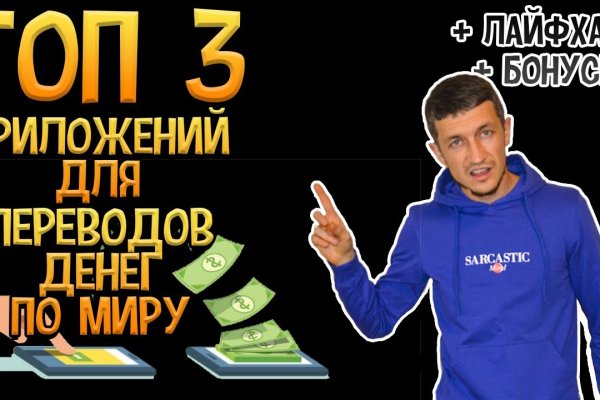 Зарегистрироваться на сайте кракен
