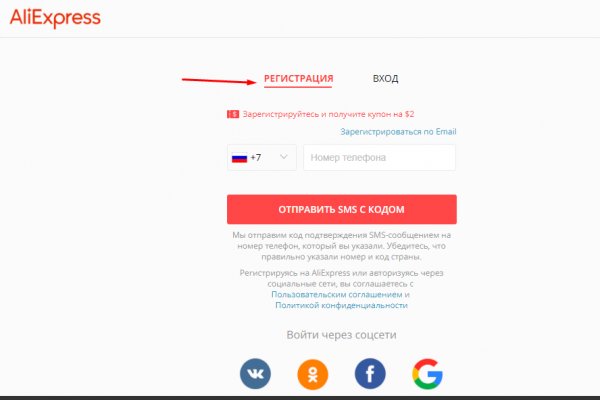 Кракен сайт покупок